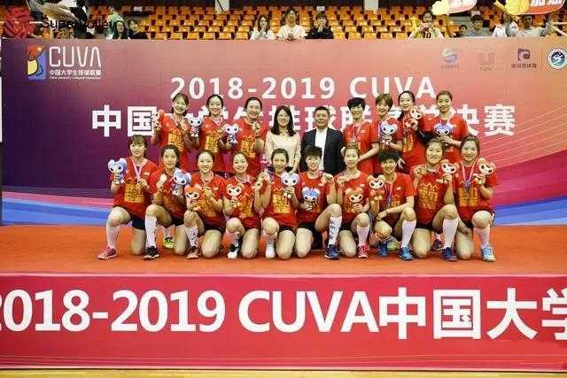 战报 | CUVA北体女排夺得总决赛四连冠 队长贺琪荣膺MVP