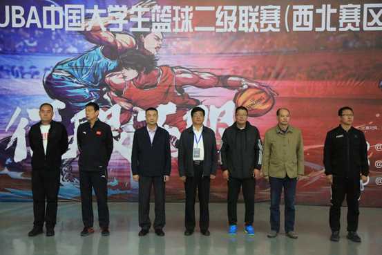 第21届CUBA中国大学生篮球二级联赛 在锡林郭勒体育中心顺利闭幕