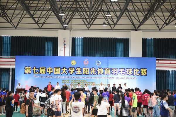 第七届中国大学生阳光体育羽毛球比赛在桂林师范高等专科学校圆满落幕
