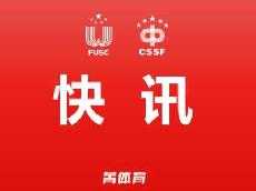 快讯 | 佳木斯大学1：0战胜新乡医学院，成功晋级8强