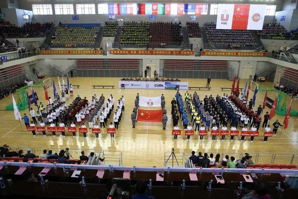第21届CUBA中国大学生篮球三级联赛 （北方赛区）在鹤岗市隆重开幕