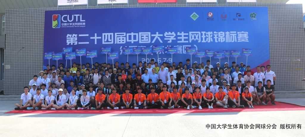 第二十四届中国大学生网球锦标赛 分区赛（东北赛区）在佳木斯大学开幕