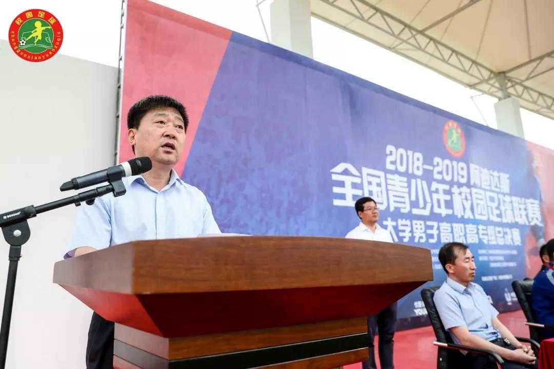 校足联赛 | 决战海兰江，高职高专组总决赛昨日开幕！