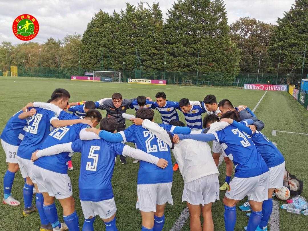 自强不息怀壮志以长行丨 2019年全国青少年校园足球英国训练营侧记