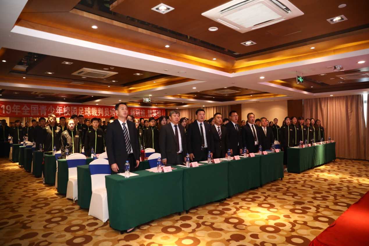 快讯 | 2019年全国青少年校园足球裁判员精英、超冠培训班在常州开班