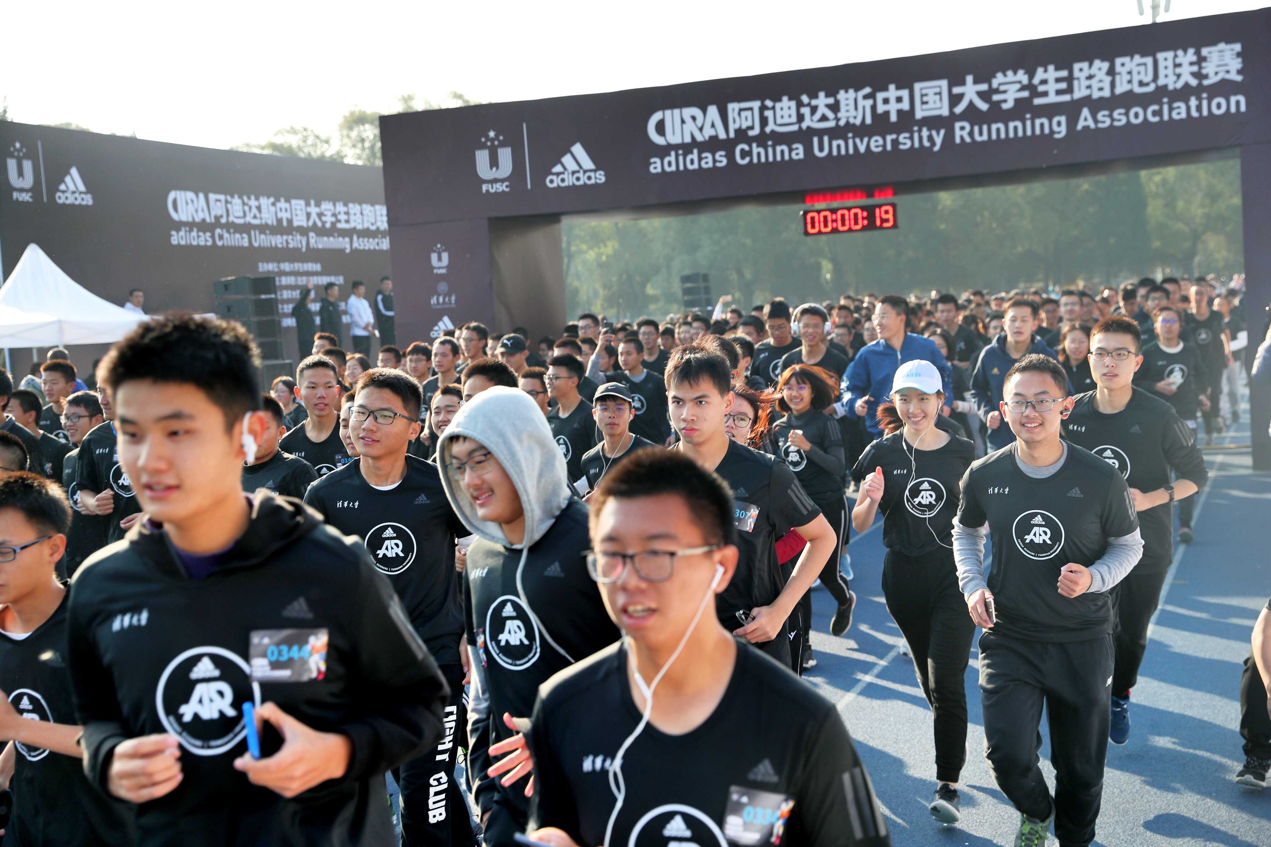 新起点  CURA阿迪达斯中国大学生路跑联赛在清华大学全面启动